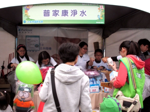 Hsiang Shang Social Welfare Foundation