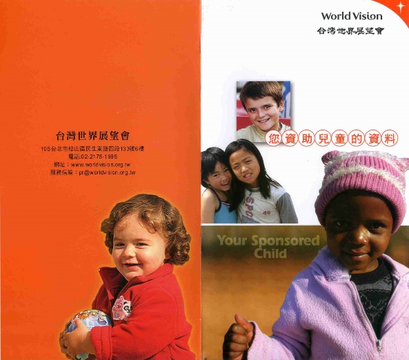 World Vision Adopt a Child Assistance Program
