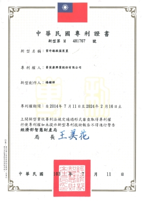 Certification 06