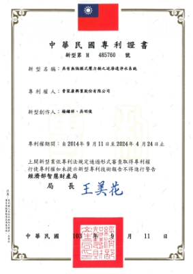 Certification 07