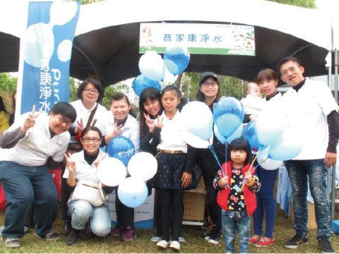 Hsiang Shang Social Welfare Foundation