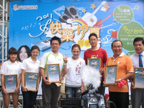 Eden Social Welfare Foundation